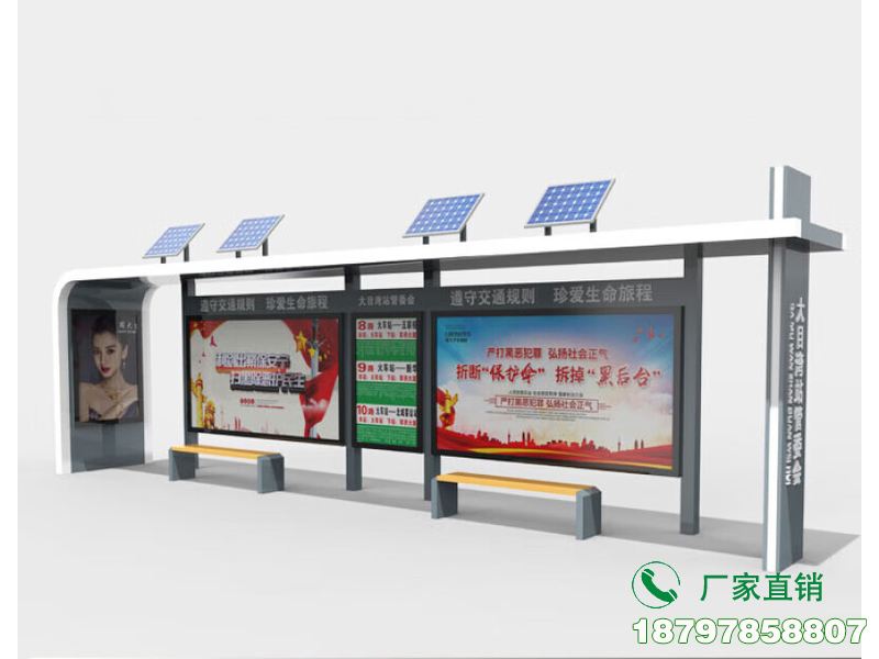 克孜勒苏州太阳能铝型材公交车候车亭