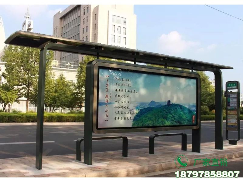 和田地特色创意城市公交候车亭