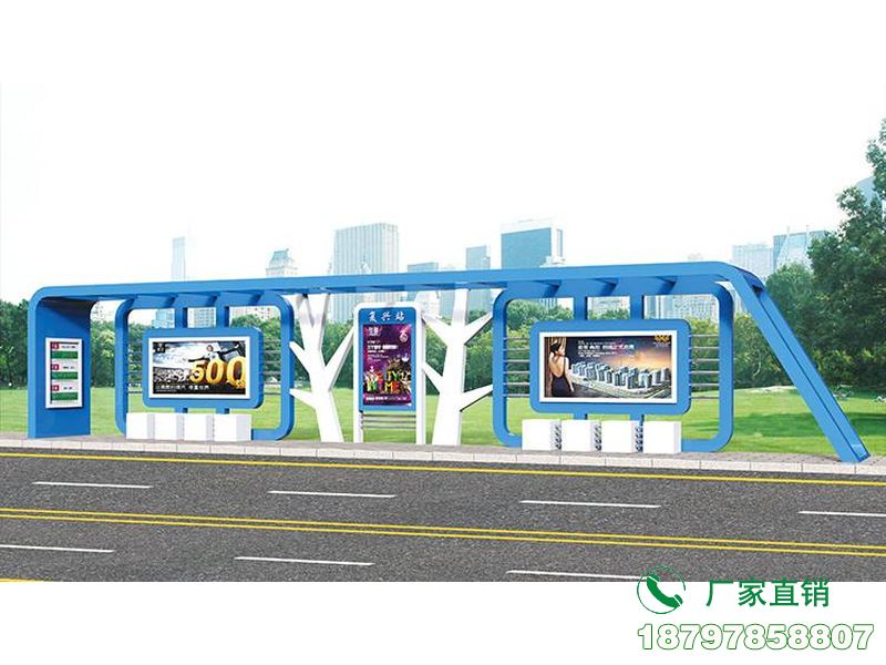 滁州创意时尚户外公交站候车亭