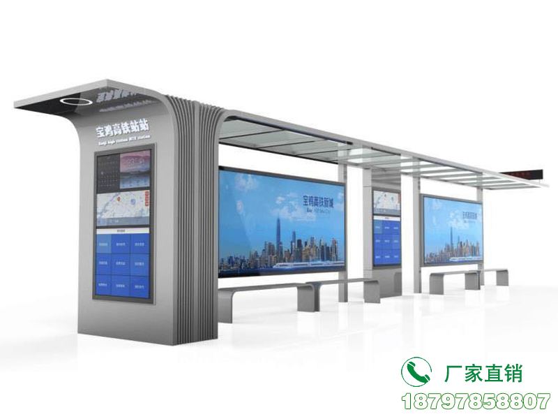 新华智能化电子公交站候车亭